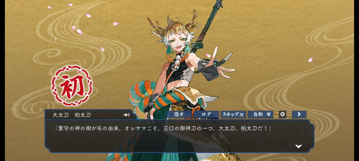 雪那(セツナ) tweet media