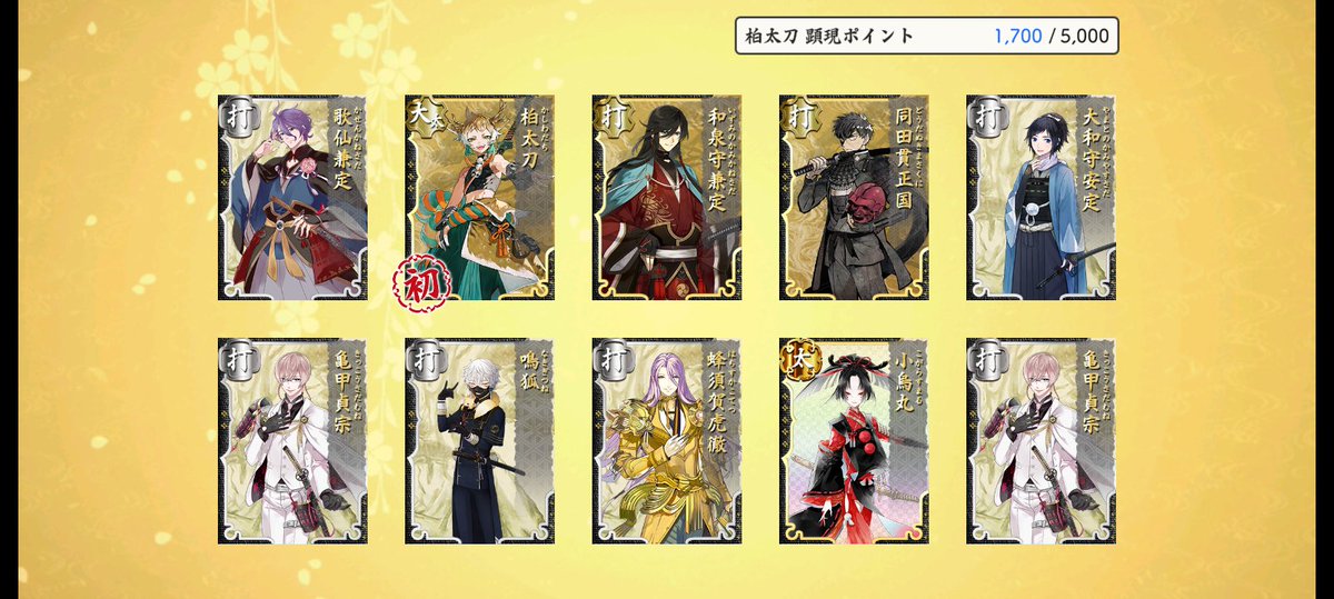 雪那(セツナ) tweet media