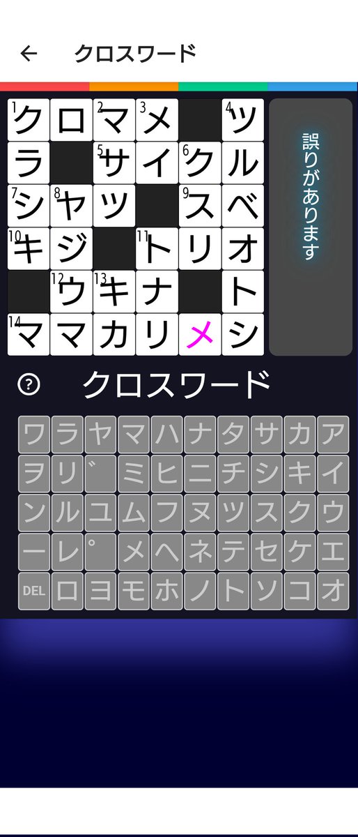 Νewにゅにゅ tweet media