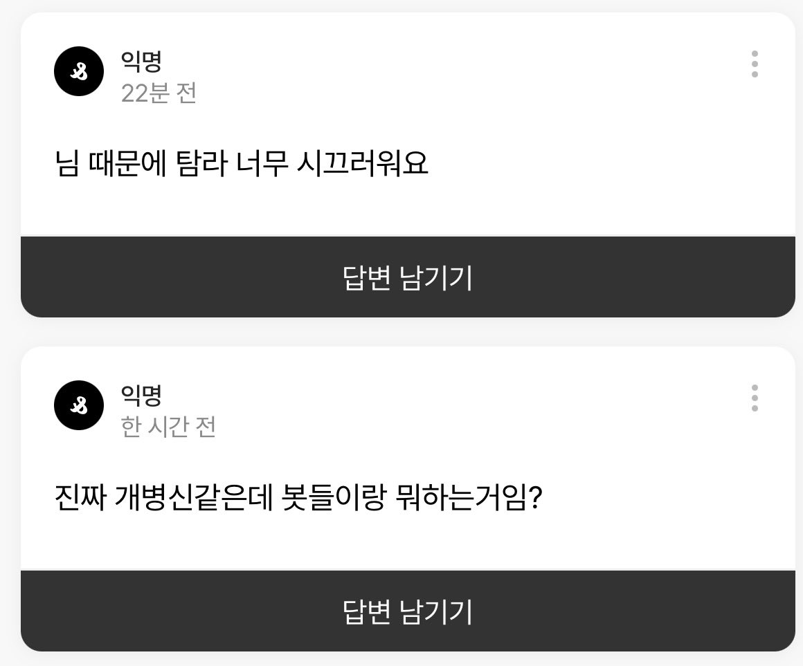 잔재 tweet media