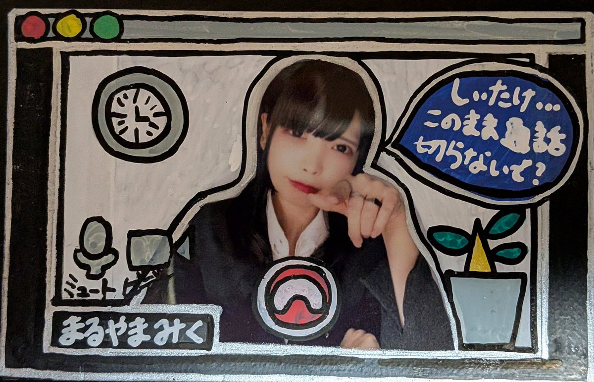 C-take（しぃたけ） tweet media