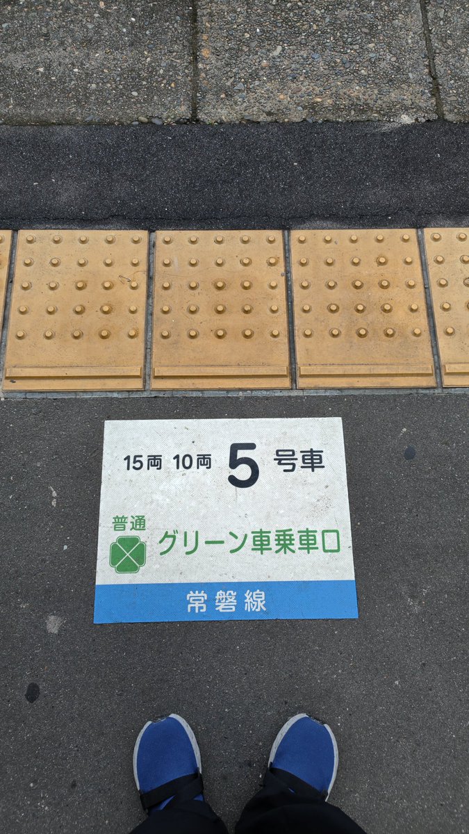 Hiroyuki_7127's tweet photo. グリーン車快適🚆 https://t.co/m2JazgsbAm