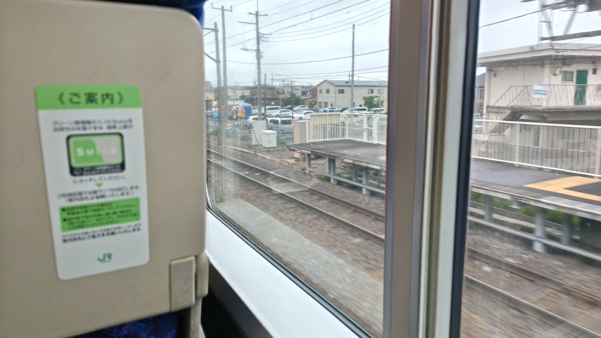 Hiroyuki_7127's tweet photo. グリーン車快適🚆 https://t.co/m2JazgsbAm