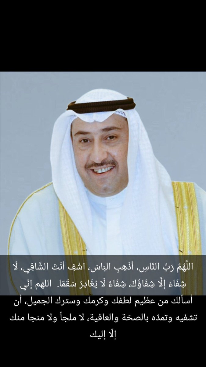 ahmadasmail tweet media