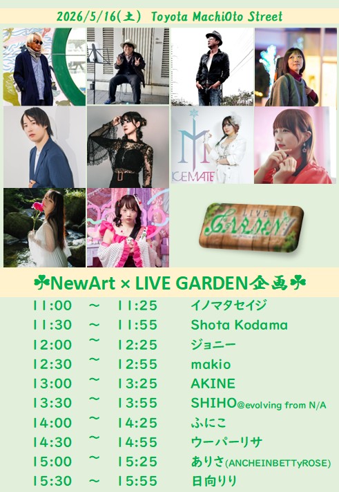 Seiji_Inomata tweet media