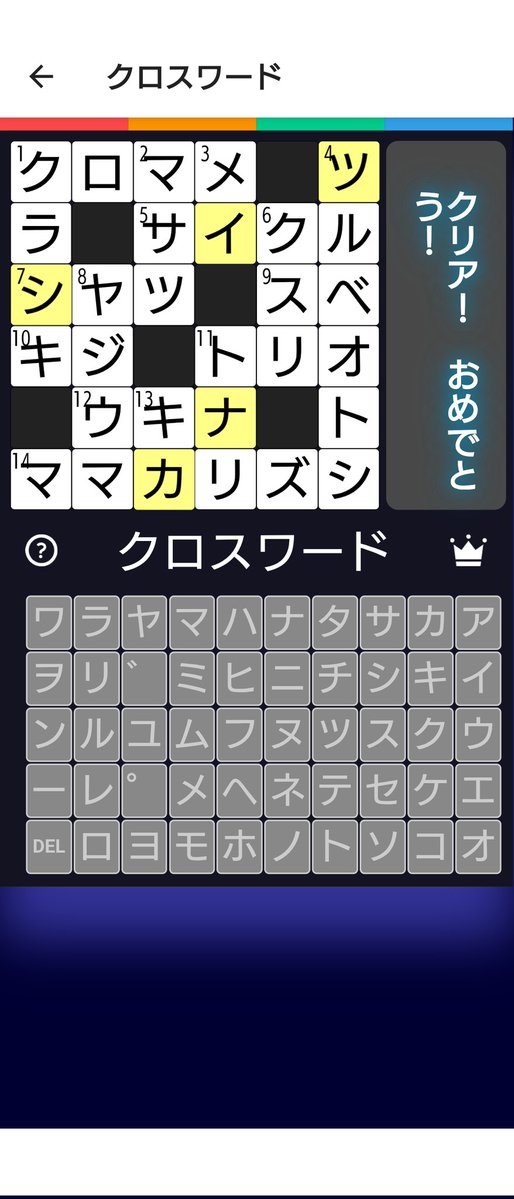 Νewにゅにゅ tweet media