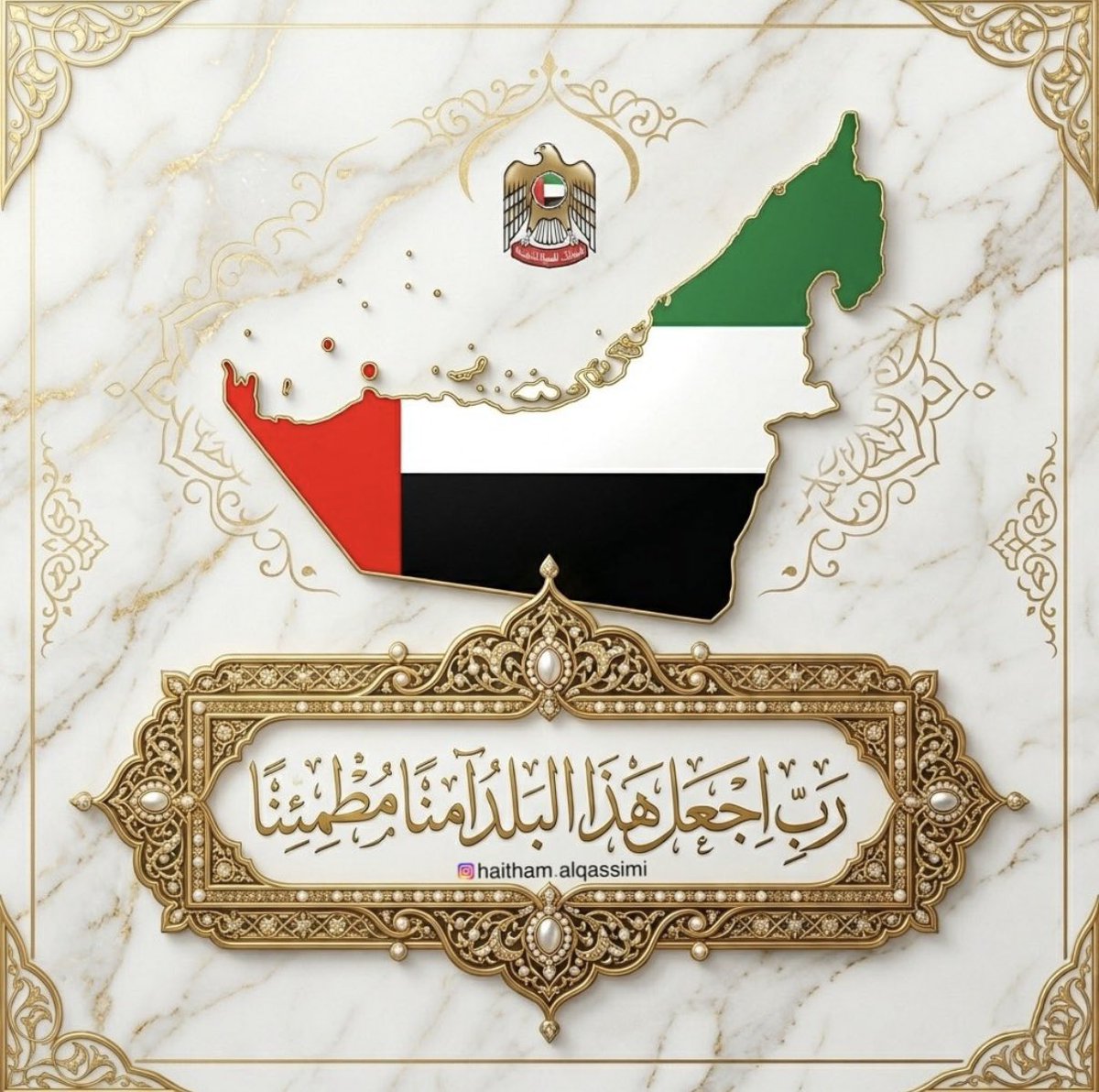 NHD40's tweet photo. (حصّنتكَ بسم الله يا وطَن)

اللّهُم احفظ وطننا أرضًا وسماءً وقيادةً وشعبا. 
الله اجعل هذا البلد آمنًا مطمئنًا سخاءً رخاءً وسائر بلاد المسلمين. https://t.co/AKovHxVtHb
