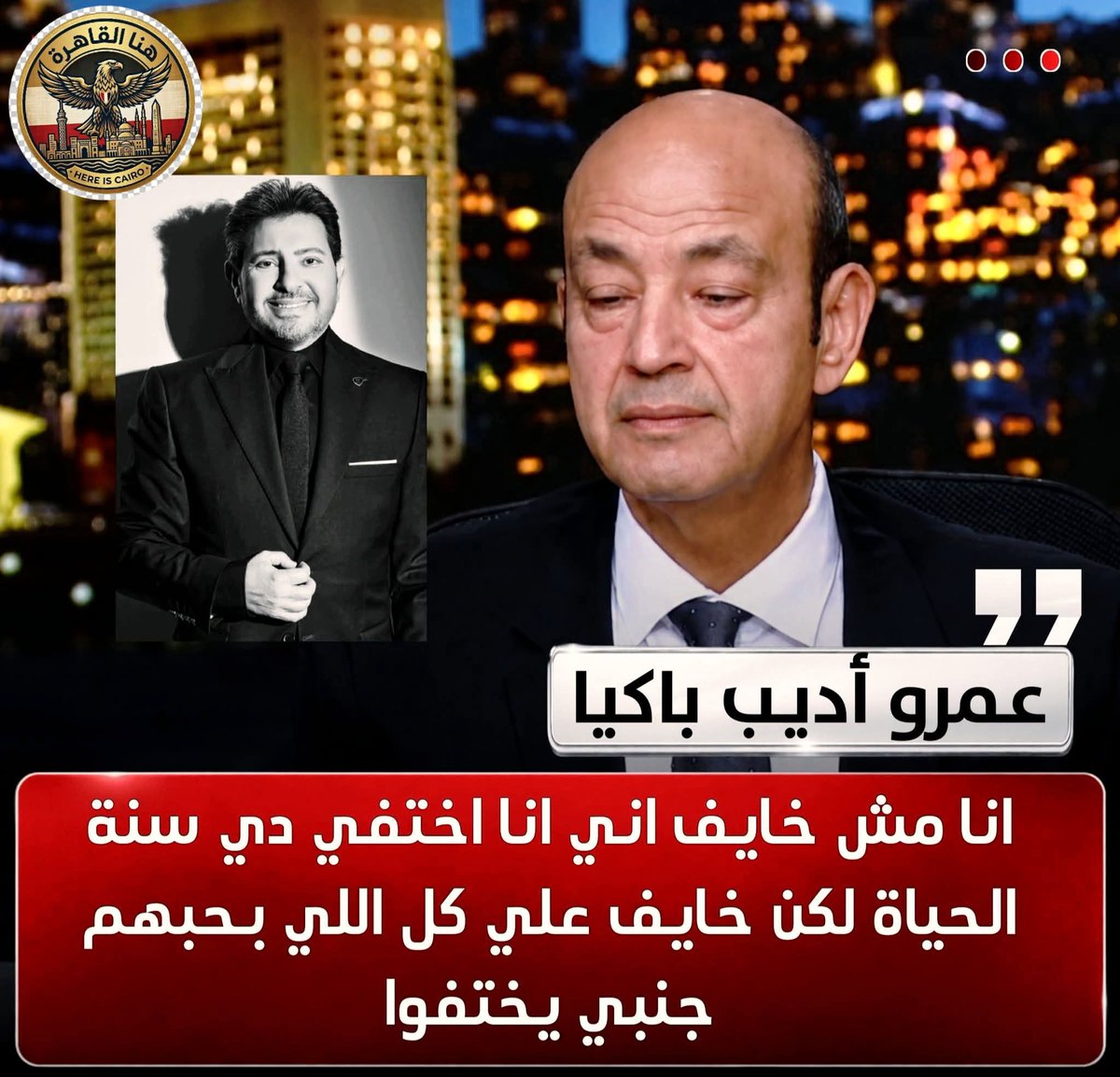 ahmaed_aleaqrab's tweet photo. أختفى أنت بس ومتشلش هم 🤣🤣🤣🤣🤣

#الفقير_يعمل_ايه 
#يحيا_المصري_لتحيا_مصر 
#GenZ002 https://t.co/xwbh2CAQ5o