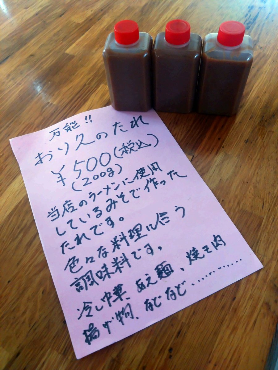 おり久 tweet media