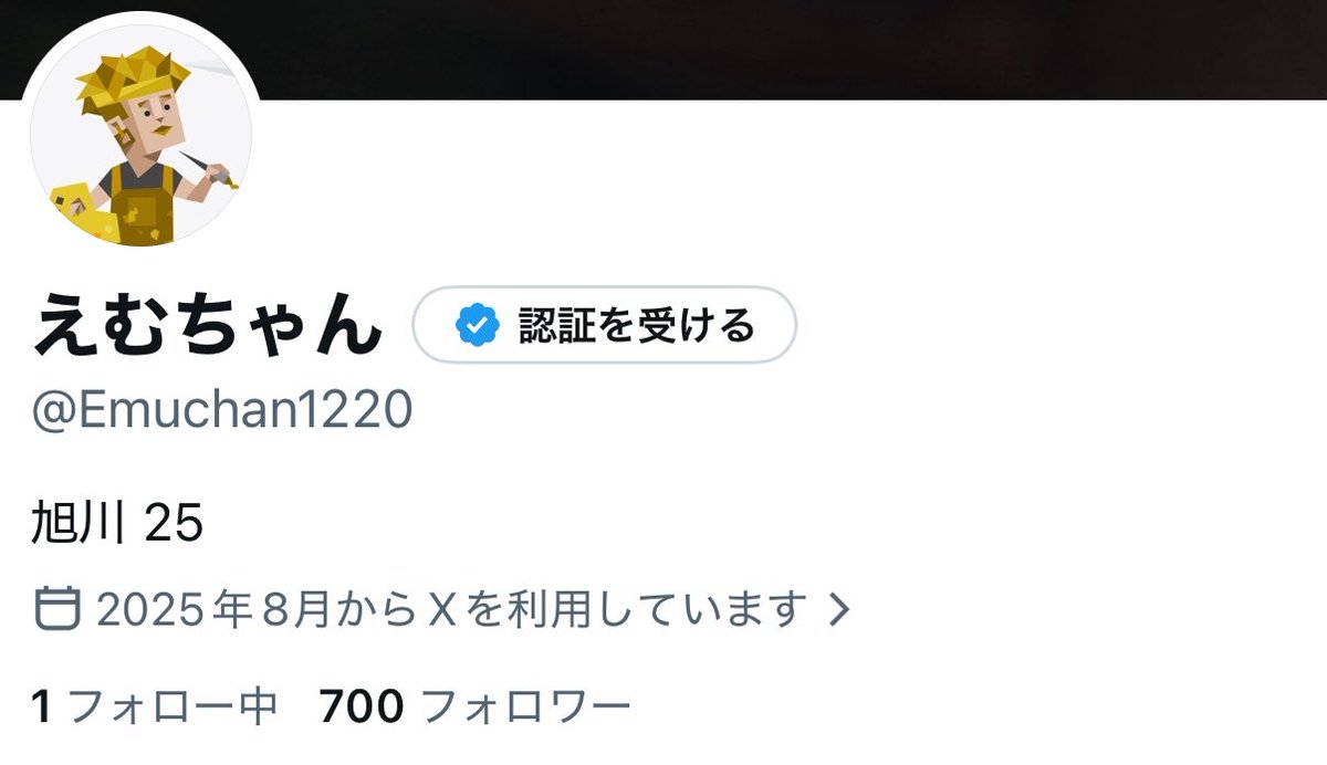 えむちゃん tweet media