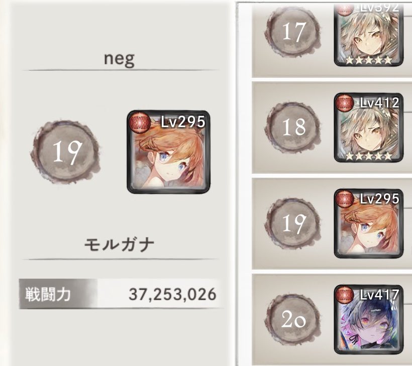 neg (@ne_gzzz) / Posts / X