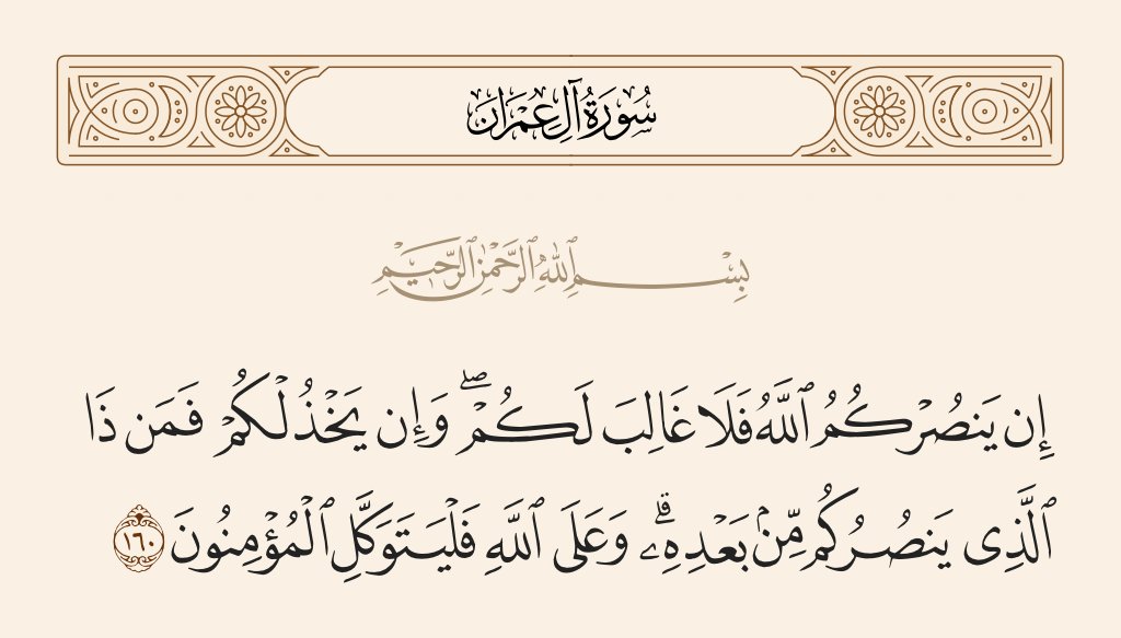 عَـابِر للحَـياة🕊 tweet media
