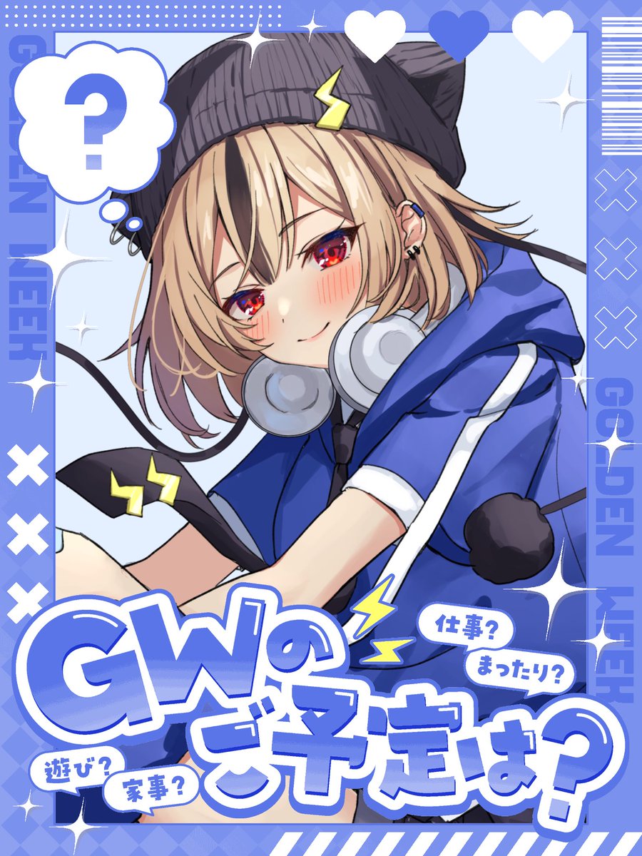 雷由(らゆ)🌤⚡️ tweet media
