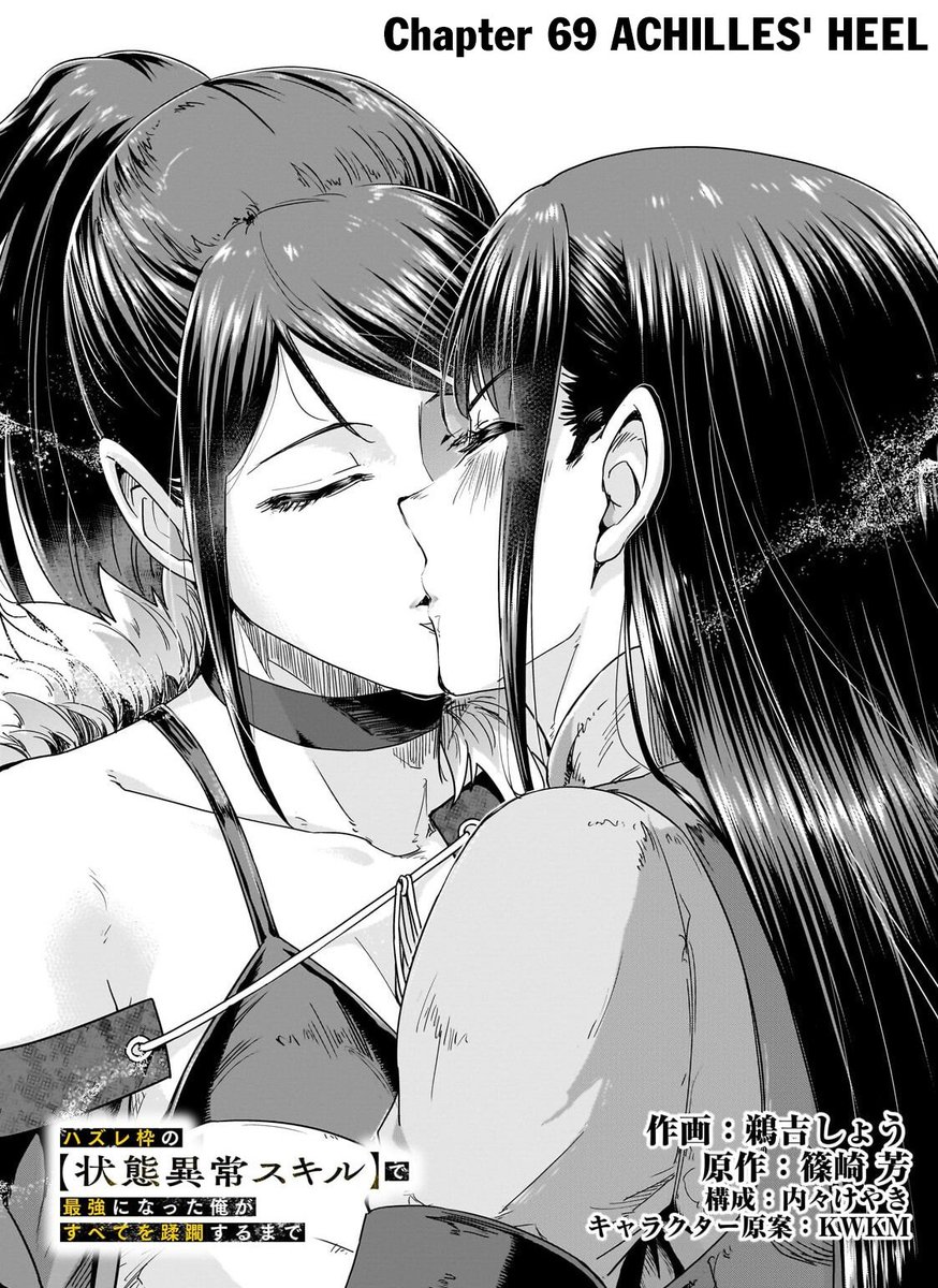 LeJamesAu's tweet image. Lesbians? Or..

Wonder if they'll do a season 2 for this🤔

#failureframe  #anime #manga