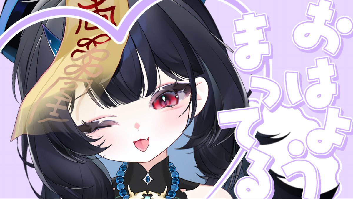 とわり。@週1short投稿中 tweet media