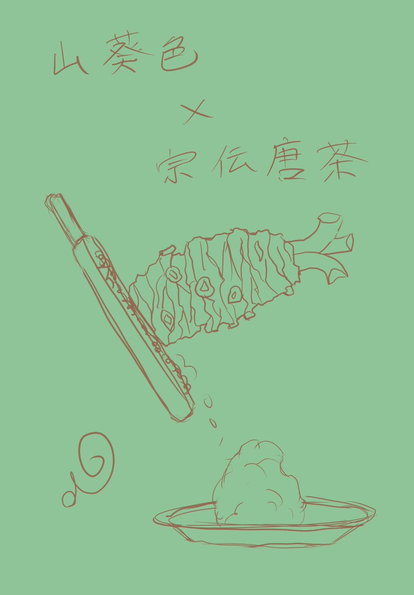 ごろ tweet media