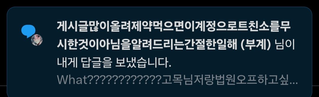 고묵 tweet media