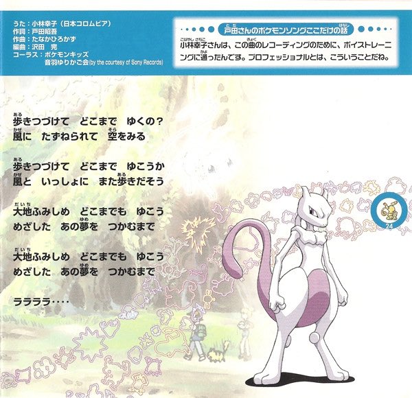 ivypika tweet media