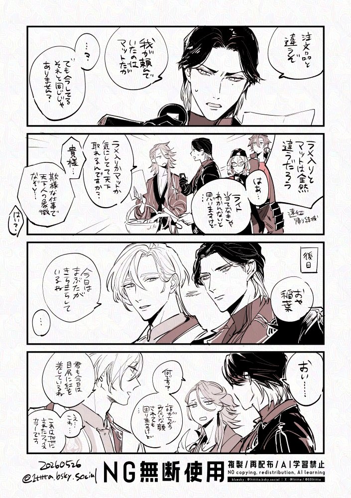 いった tweet media