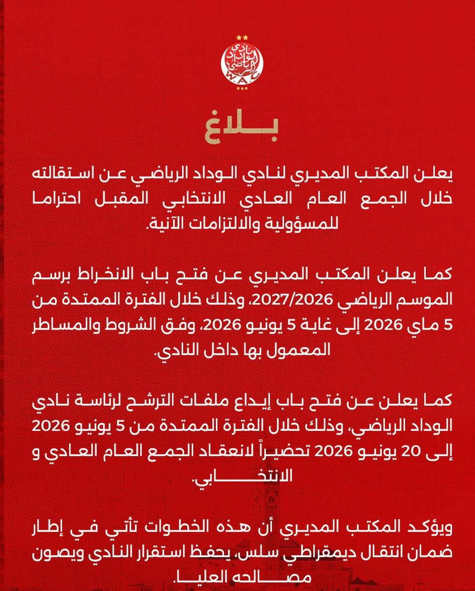 SIDI 3LI tweet media