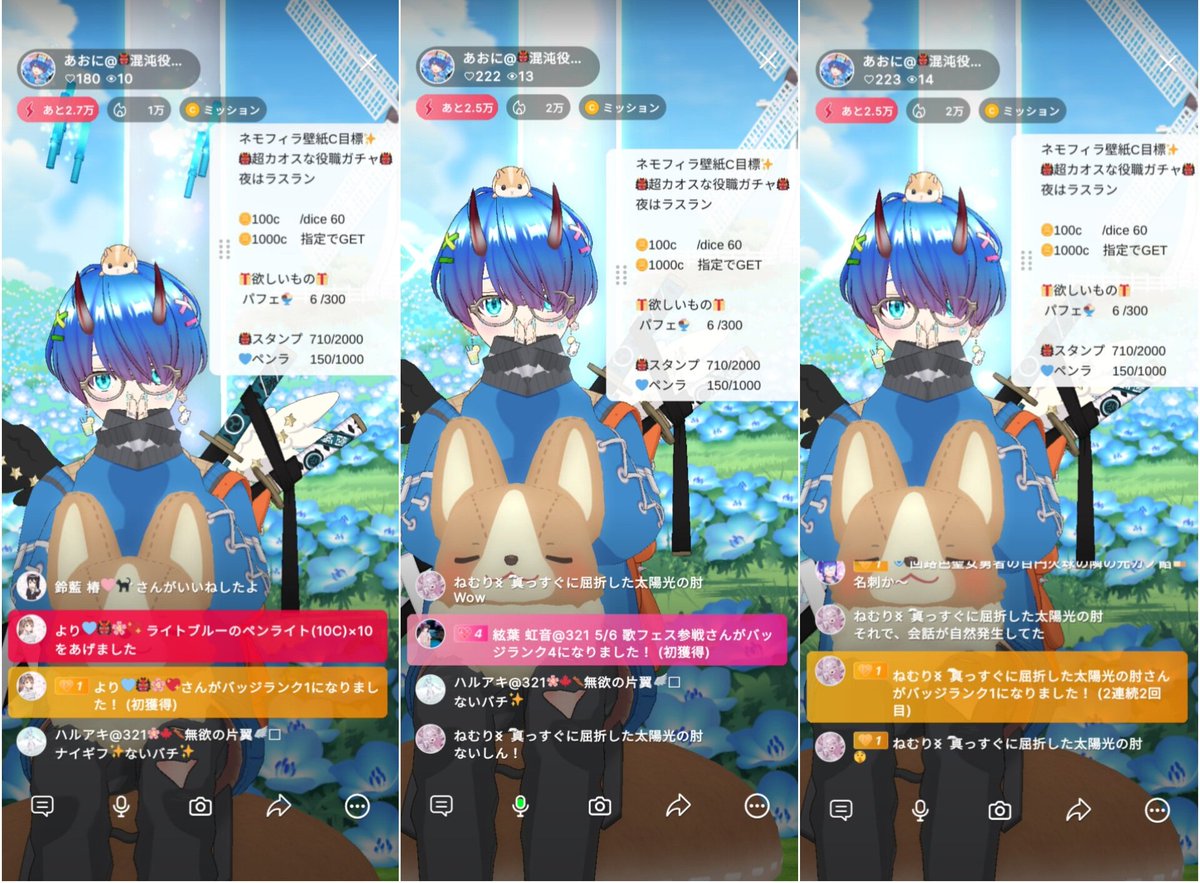 あおに tweet media