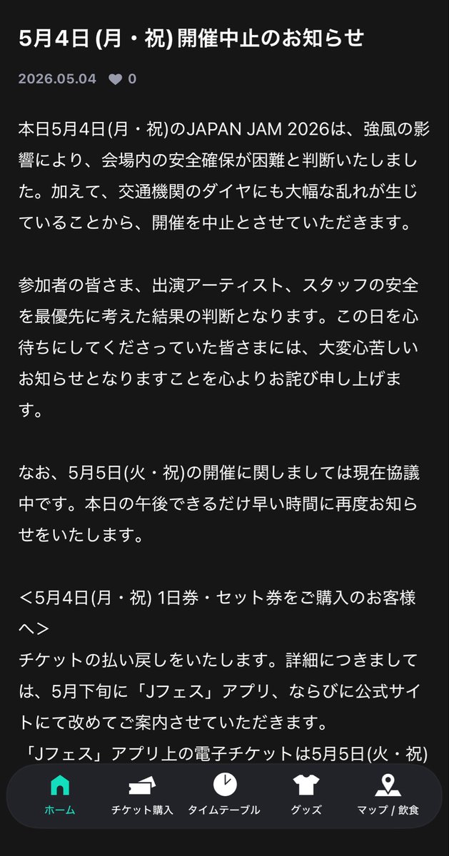 🐾shun🐾 tweet media