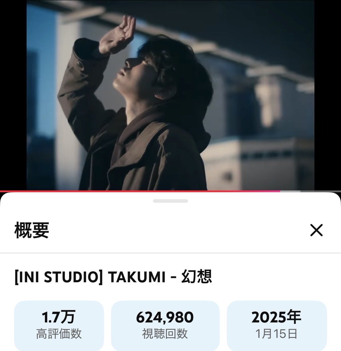 yuu_taku32's tweet image. おはようございます☂️
[INI STUDIO] TAKUMI - 幻想 youtu.be/-zUPT9MMGF4?si… @YouTubeより
#INI_STUDIO 
#尾崎匠海 #INI尾崎匠海_幻想 
#INI @official__INI
