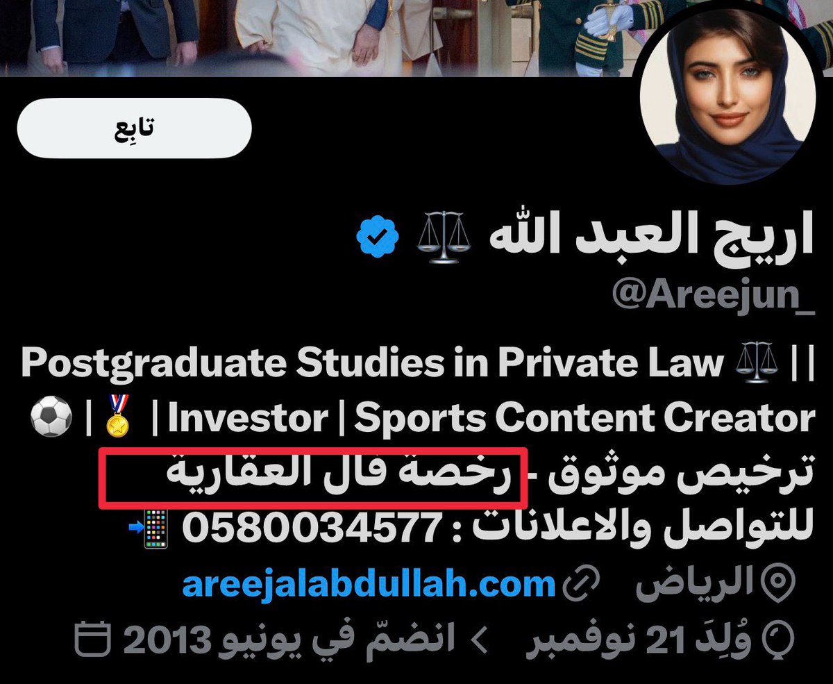 المهندس احمد الفقيه 🇸🇦 tweet media