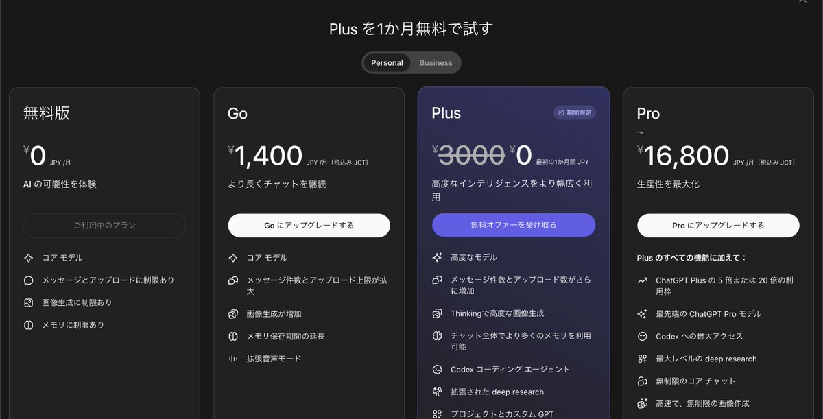 ひるげ【Roambleベータ版公開中】 tweet media