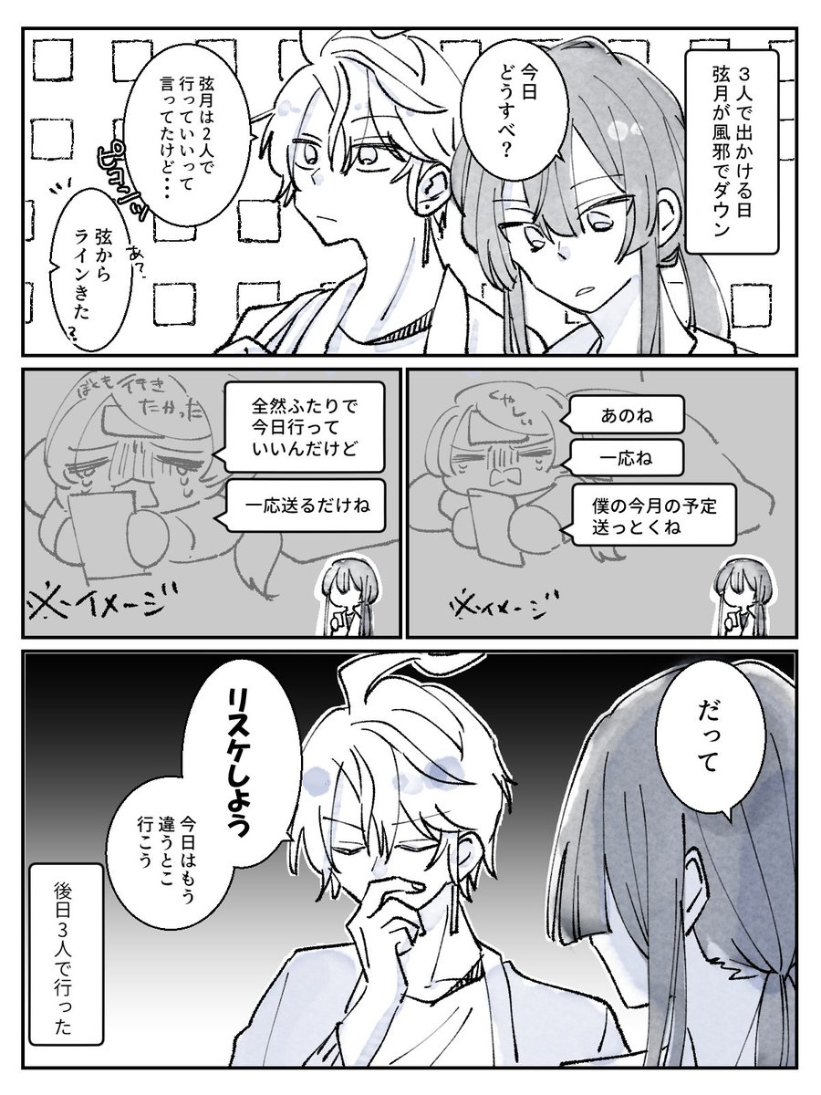 米粉めこ tweet media