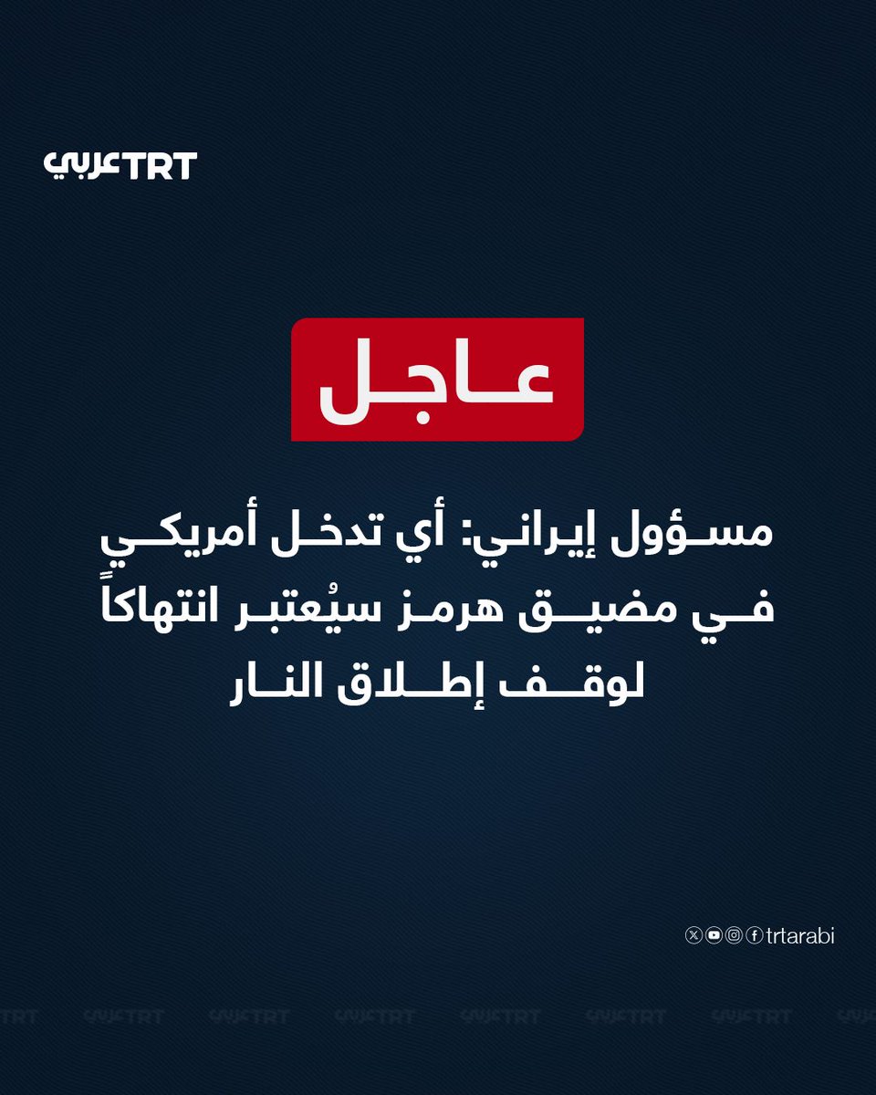TRT عربي tweet media