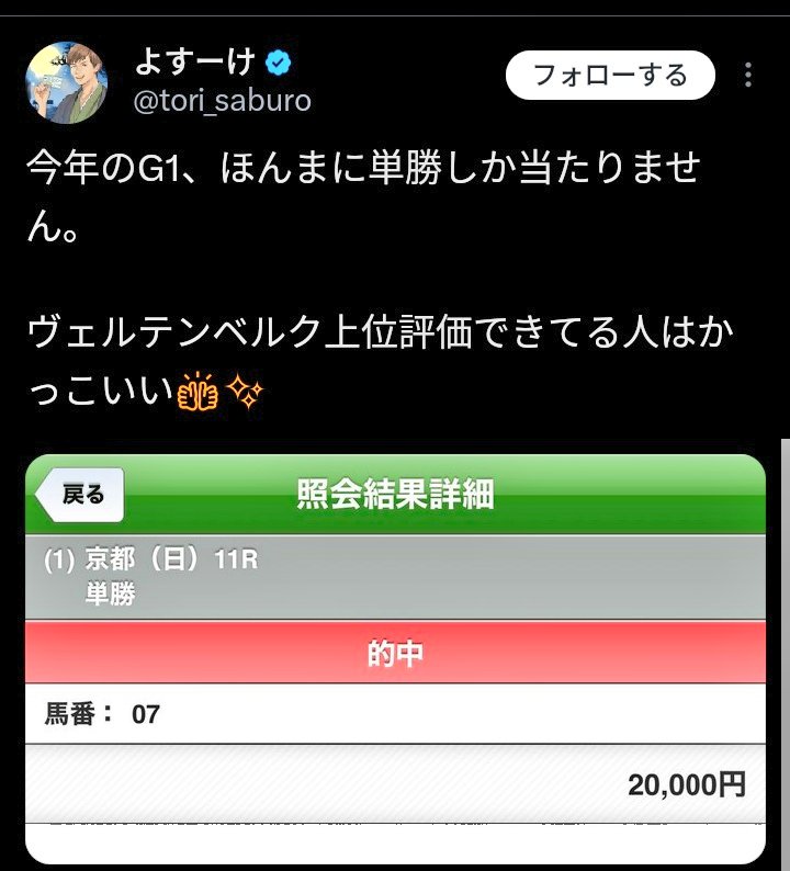 超激レア　ダムカード　誰ももってません Amazon.co.jp: 愛媛県 鹿森ダム60周年 黒瀬ダム50周年 記念ダムカード
