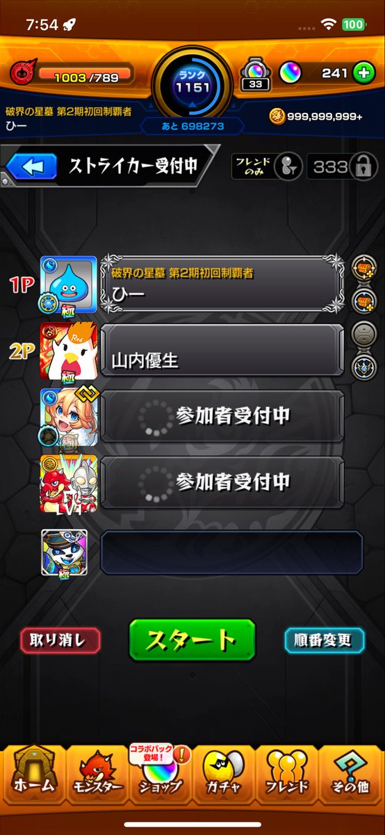 Akiko550's tweet photo. ラキリザ狙いで放課後周回中
こいつ一生粘着してはいってくる
放置プレイで邪魔してくる
時間あけてもはいってくんの
怖すぎなんだ㌔🌰🈵💦 https://t.co/aCWx4OdPjO