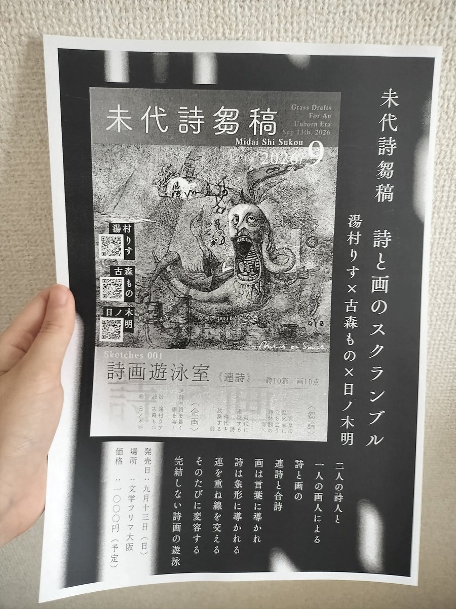古森もの tweet media