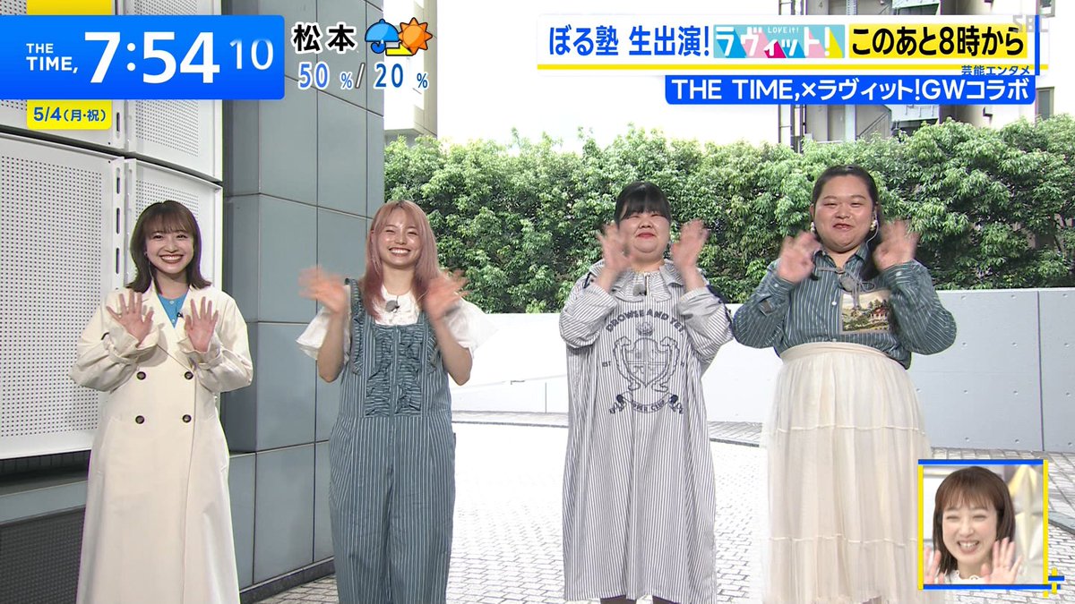 GWコラボ #thetime_tbs #ラヴィット