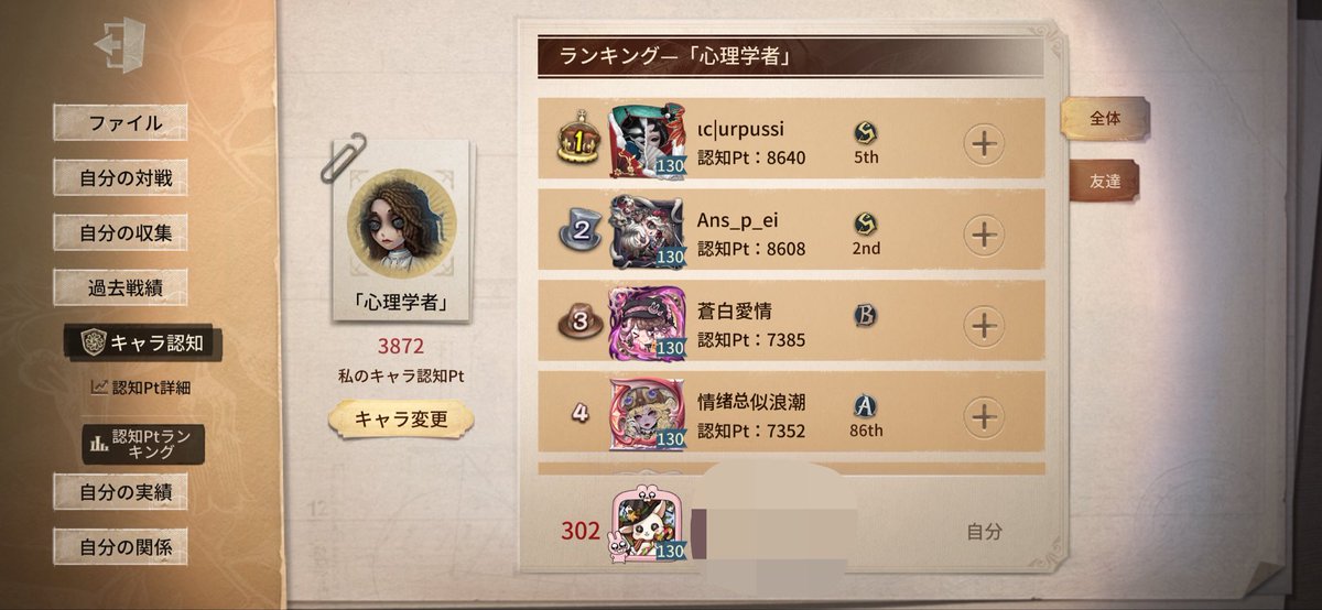 みぃちゃん tweet media