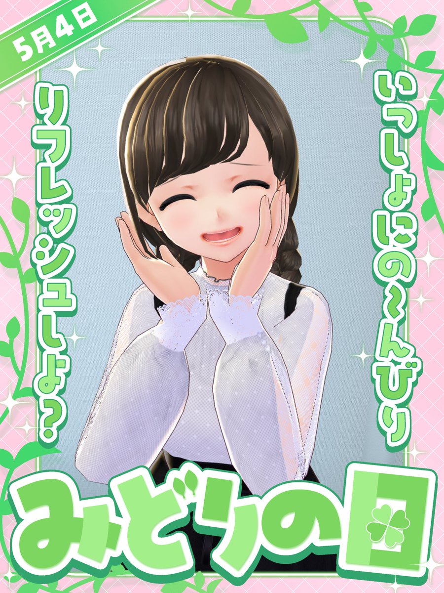 トマト☾リコピン☽🍅🐰☔🍙 tweet media