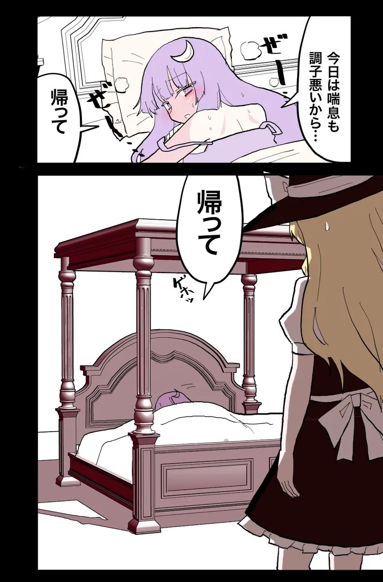 インド僧@例大祭【ち08b】 tweet media