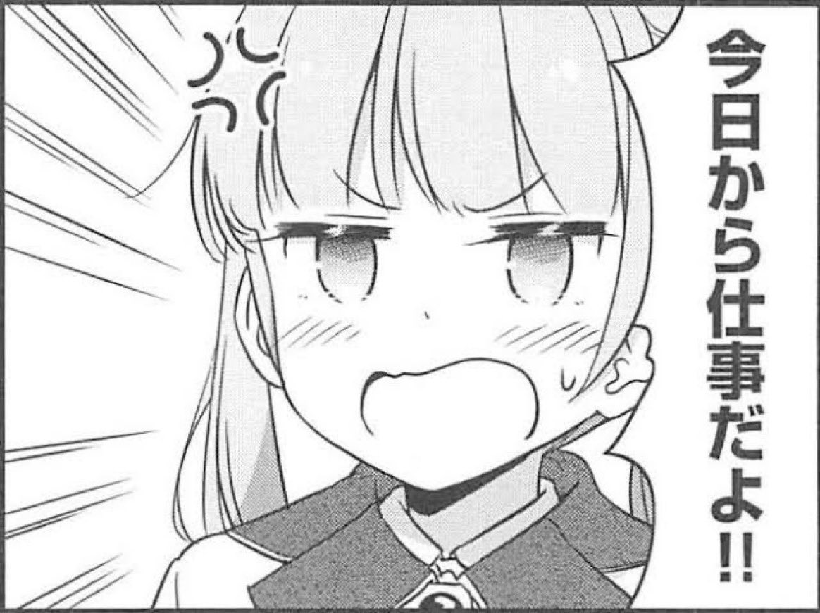 タンバリン@婚活戦士 tweet media