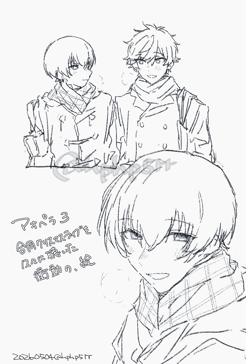 ⚪︎ ※幻覚※ tweet media