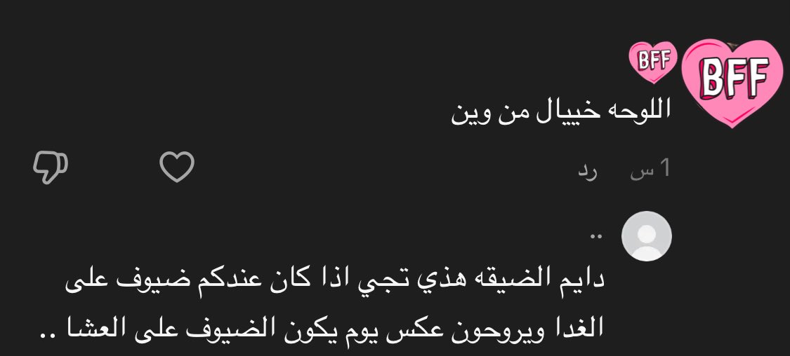 وحـّـش 🪶 tweet media