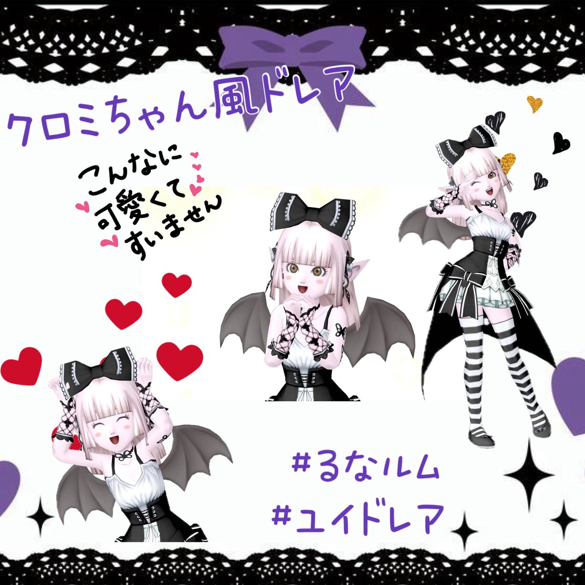 ユイ💖 tweet media