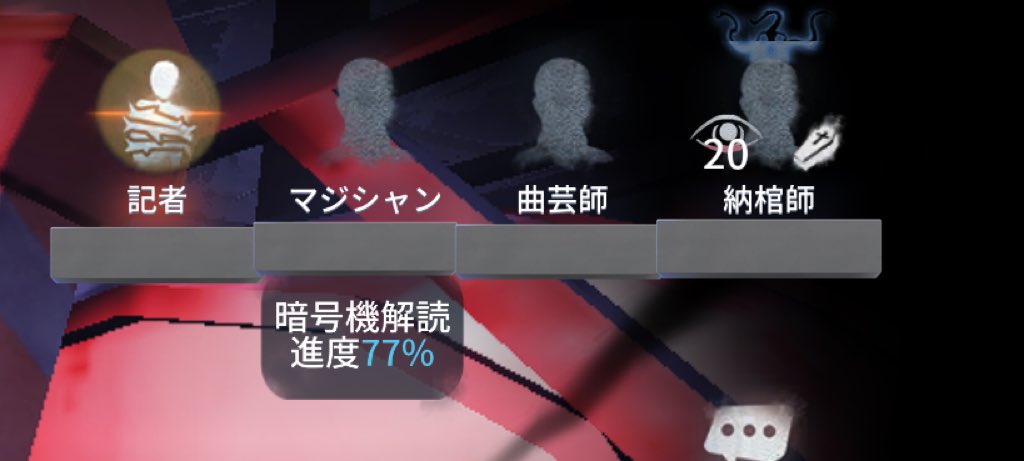 楓のゲーム垢🍁 tweet media