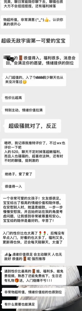 脑子有病🚪 tweet media