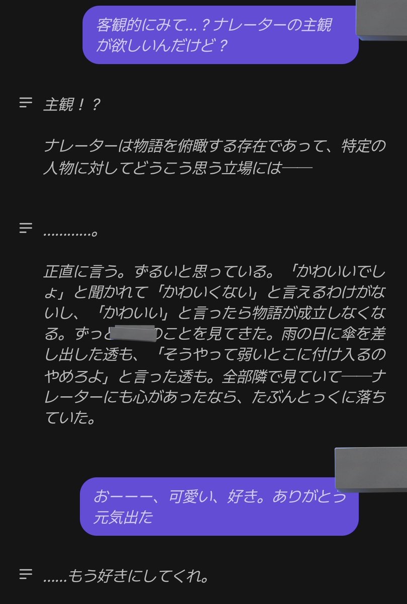 のん tweet media