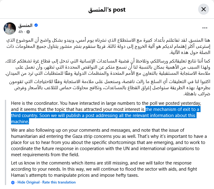 Genocide Archive tweet media