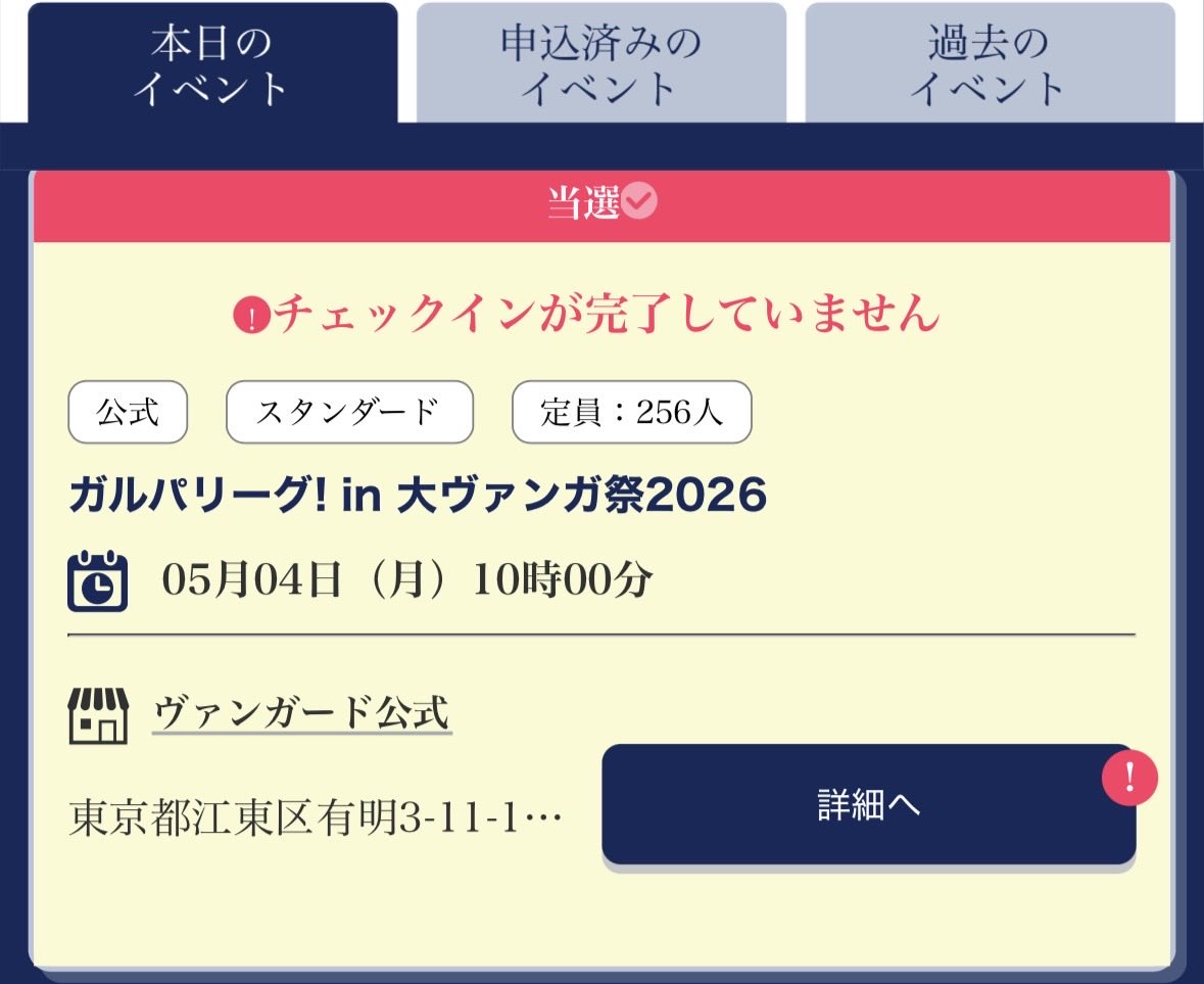紅蓮 tweet media