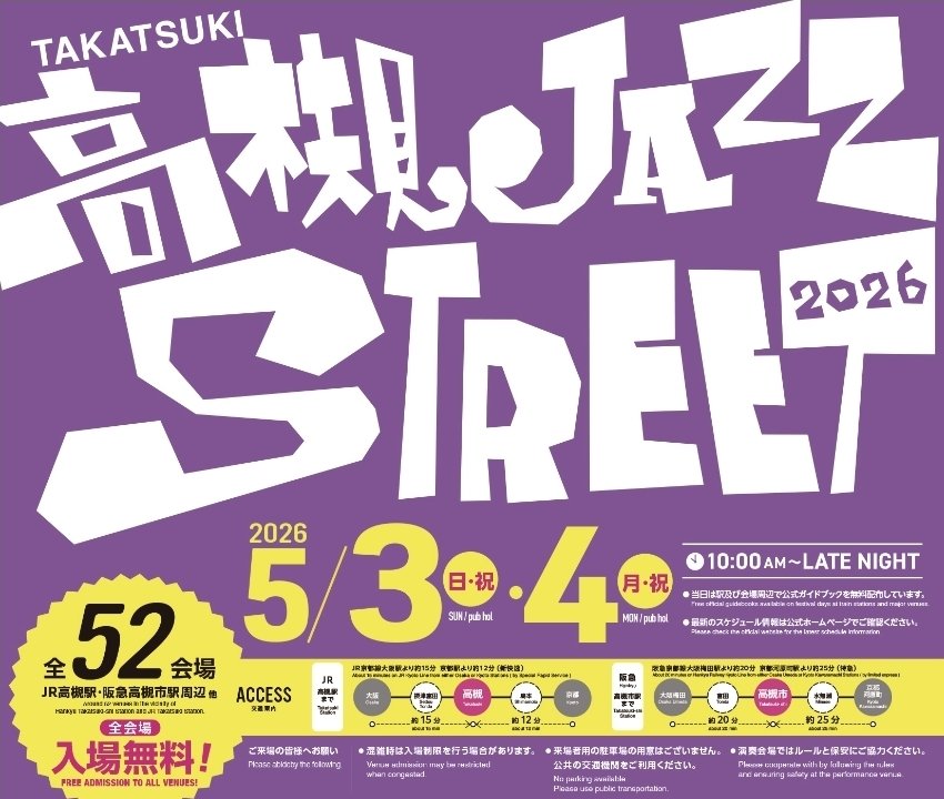 広瀬未来 tweet media