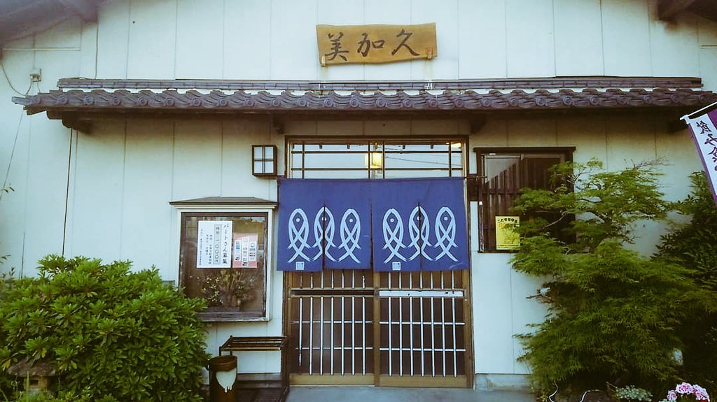 4Ip14pstP63vf21's tweet image. 🍺美味しいお店だったなあ🍣・・・😢
#ワールドレディスチャンピオンシップサロンパスカップ
#茨城ゴルフ倶楽部西コース
#ゴルフ
#女子ゴルフ
#美加久