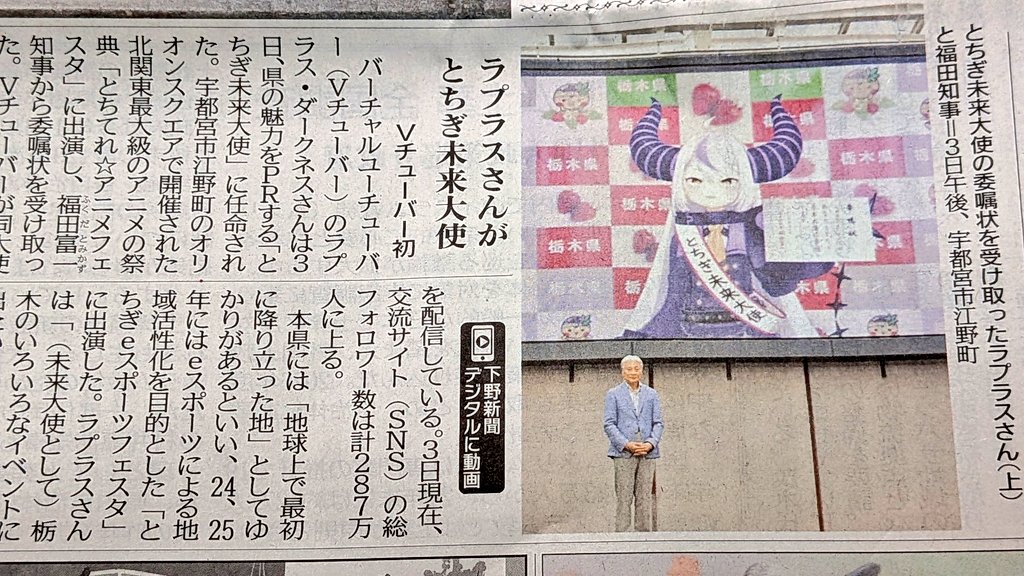 Hiroshi Watanabe(なべ)@5/2.3とちアニ tweet media